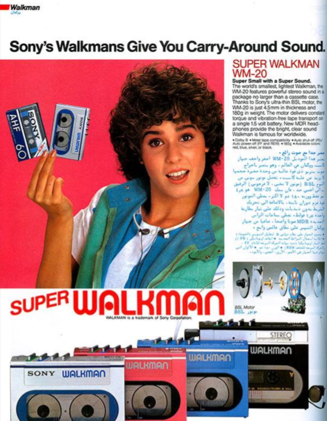 walkman 80er - Walkman Sony's Walkmans Give You CarryAround Sound. Sony Ahf 60 Sony Walman Super Walkman Wm20 Super Small with a Super Sound. The world's smallest, lightest Walkman, the Wm20 features powerful stereo sound in a package no larger than a cas